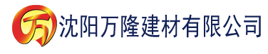 沈阳水超多APP建材有限公司_沈阳轻质石膏厂家抹灰_沈阳石膏自流平生产厂家_沈阳砌筑砂浆厂家